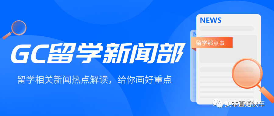 突发：F-1新规生效前一天被法院叫停......